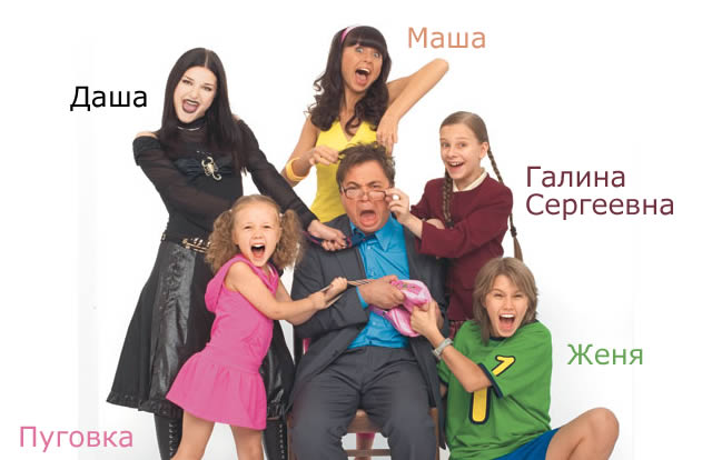 Скачать Сериал Папины Дочки Торрент Бесплатно - Prakard